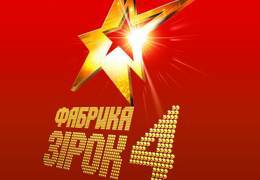 16 ������ � ��������������� ������� ������� �������� �i���-4�