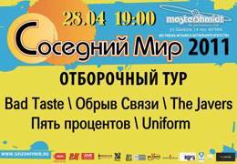 ������ ���� ����������� ���� �� ��������� �������� ���-2011