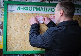 ���� ����� � ������ ���� �������