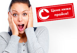 Цены ниже прайса! Лучшее предложение на Volkswagen от «Автоцентр-Украина»