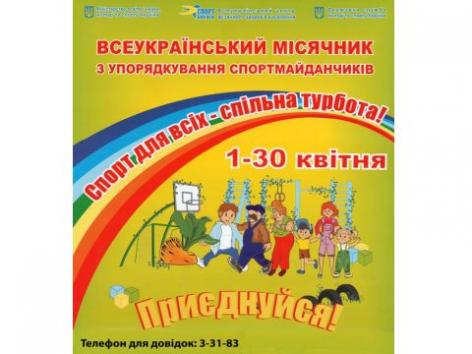 ��������������� ��������� � ��������� 