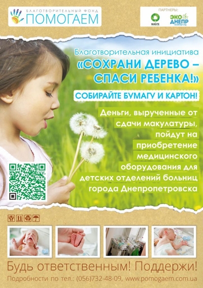 ���� ���������� � ������ ������ ������������ ��� ������� ��������