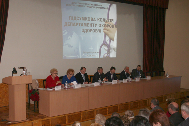 ����� ������������ ����������������� ��������� ������� �������� ����������� ������ � 2014 ����