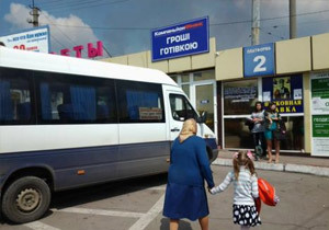 ����� ����������������� � ���������������� �������� ����� �������