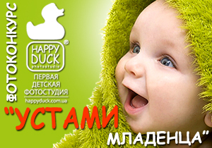 ����� �����������: ������ ��������!