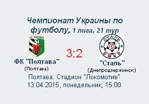 ����������������� ������� �������� �������� � 2:3