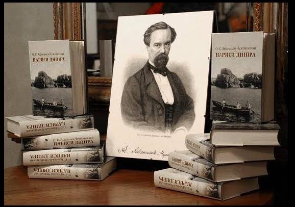 Повернення з минулого: у Дніпрі презентують перевидання унікальної енциклопедії народного життя