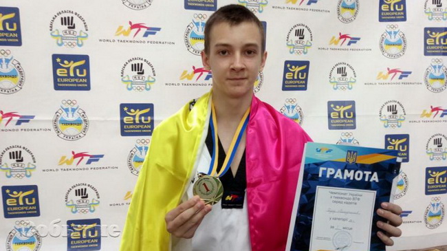 Каменчанин Дзоз Владислав завоевал «золото» Чемпионата Украины по тхэквондо ВТФ среди кадетов