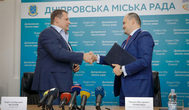 ДТЭК и Днепр подписали меморандум о сотрудничестве - стабильное энергоснабжение, экологическая модернизация и развитие «зеленых» проектов