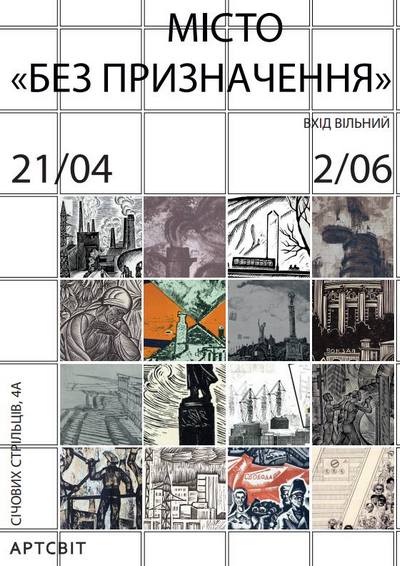 � ������ ��������� � ������ ���� �����������