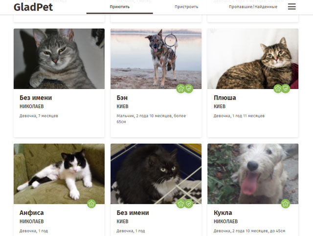 Gladpet � ������-������ ��� ������ ����� ��������� ��������