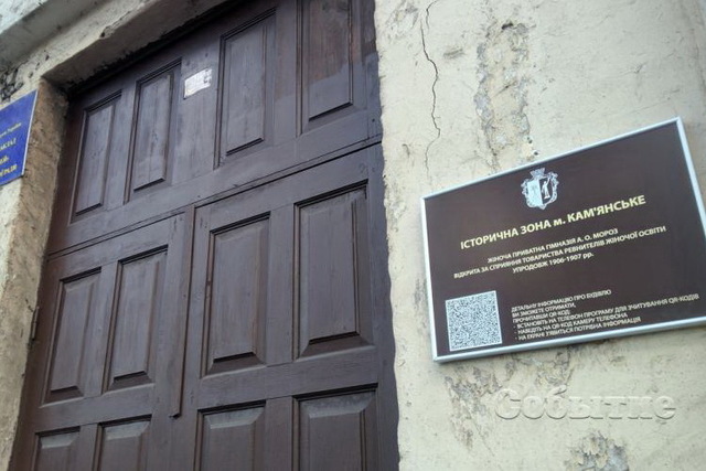 � ��������� ������������ ������ �������� �������� � QR-�����