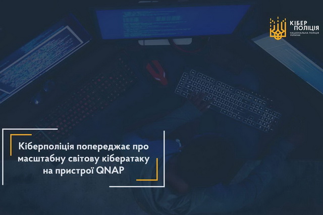         QNAP