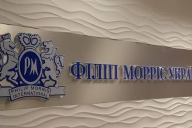 «Філіп Морріс» тимчасово ввозитиме тютюнові вироби в упаковці країн ЄС, визначених ВР