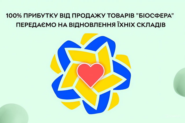 ROZETKA  100%           