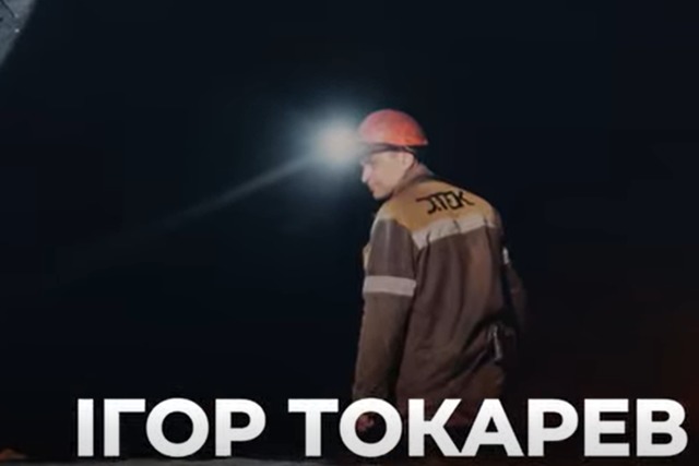 На павлоградской шахте появился свой Аквамэн!