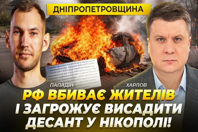 �� ����� ������ � ������� �������� ������ � ͳ�����