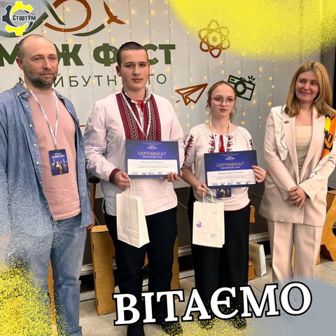 Дніпровські школярі стали переможцями Всеукраїнського космічного конкурсу