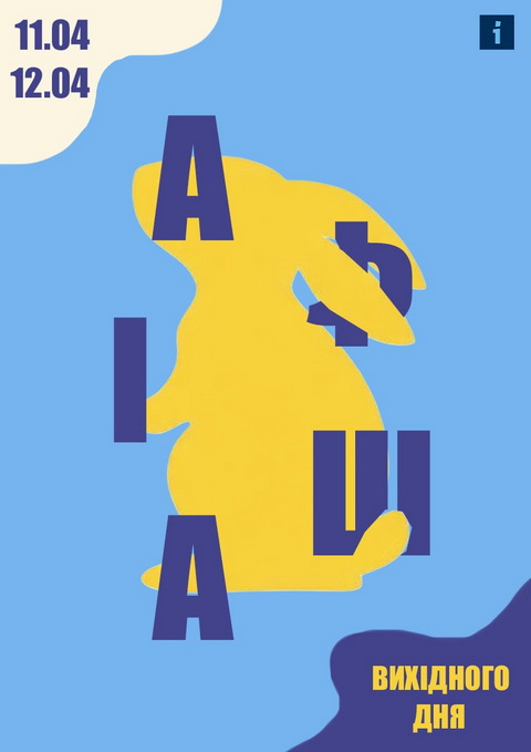 ����� ��������� ���: ���� ���� 11-12 �����