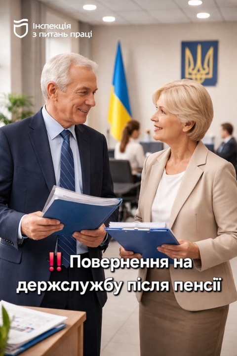 ���������� �������� ��������� ��������� �� 75 ����