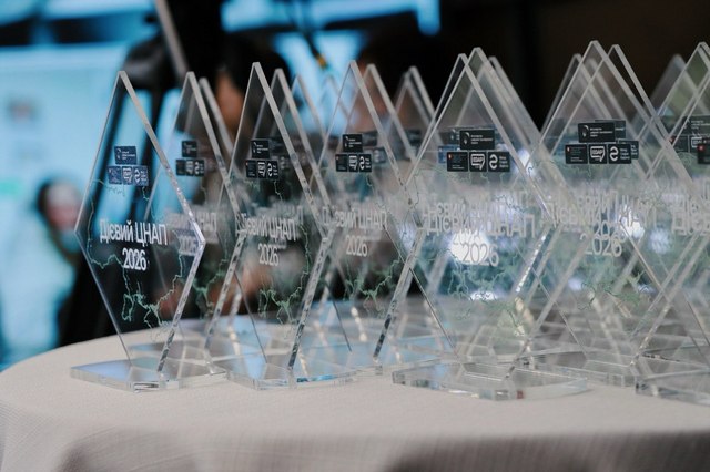 Три громади Дніпропетровщини отримали нагороди за успішні кейси в роботі ЦНАПів