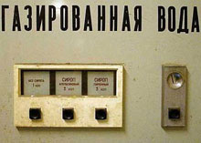 Rainford � �������. ���������������� �������� ����������� � Coca-Cola