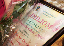 � ��������������� �������� ������������� �����-2009� 