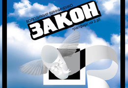 ������� ������������ �������