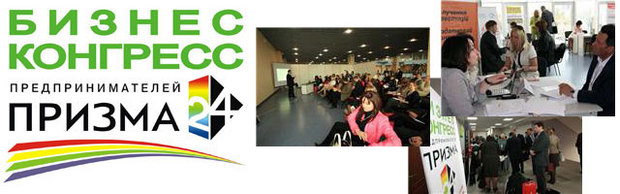 ������-�������� ���������������� ������� 24� 27 ��� 2011 �.