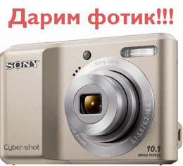 ������� ����������� Sony DSC-S2000 ���������!