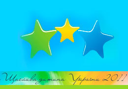 1 ���� ��������� ����������� ����������� �������� �������� ������ ������ 2011�