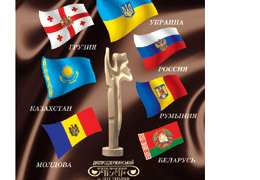 ������� ������������ ����