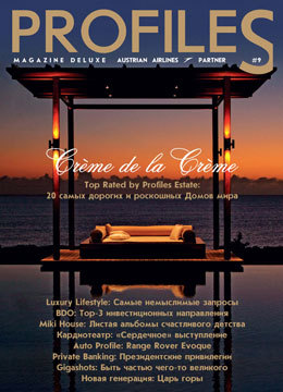 Делюкс журнал Profiles опубликовал Рейтинг самых дорогих и роскошных Домов мира