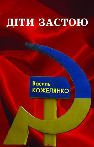 ������ ����� 2012 ���� � �������� �²ǻ