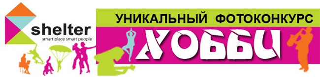 ����� �����������: �����!