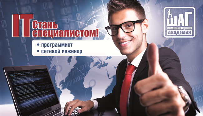 ���������� �� ���� �������� ������ � ������������ �������� ��� � ������� � ������������ IT-�����������