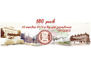 ���������������� ��������� ������������� ������� ���������� ����������� 180 ���