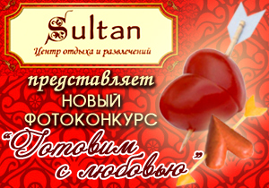 ����� �����������: ������� � �������!