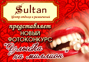 �������: ������ �� �������!