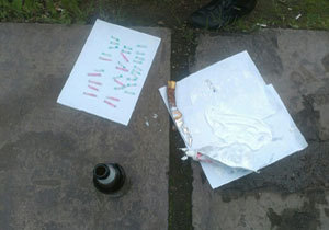 ������ ����� � �������������