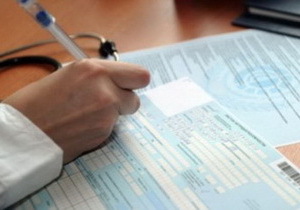 ���������� ����� � ��������� �������� � ������ ������ ����