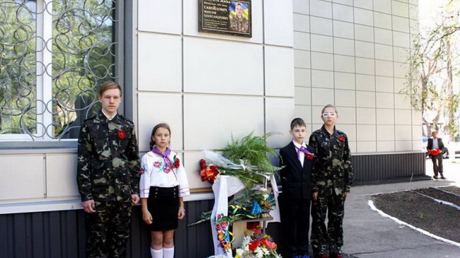 Торжественное открытие мемориальной доски памяти погибшего воина АТО, выпускника школы №37 1995 года Максима Самойловича. В Каменском открыли две мемориальные доски в честь героев АТО