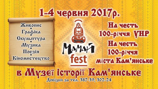 �������� ����� ������� ���������� ���������� � ����������  � � �������������� ��������� ������-fest�