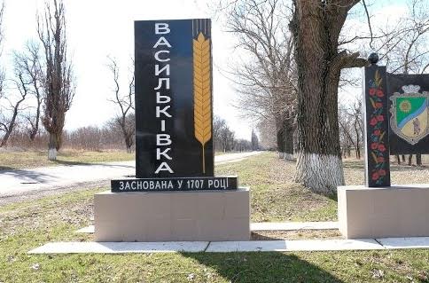 Команда Валентина Резниченко спасет от подтоплений более 10 тысяч жителей Васильковки