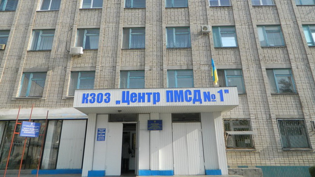 У Кам’янському Центри первинної медико-санітарної допомоги реорганізували у некомерційні підприємства