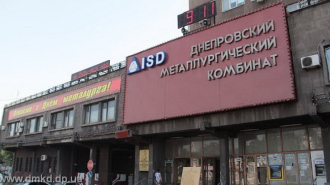 На сколько повысили зарплату рабочим ДМК?