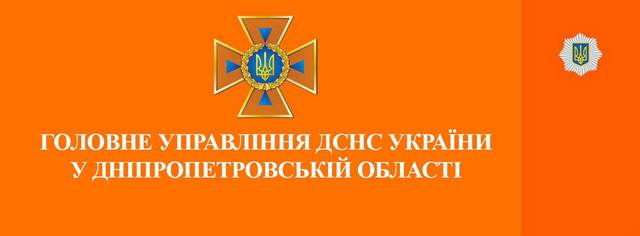 Спасатели предупреждают о высоком уровне пожарной опасности в регионе