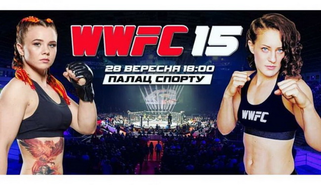 Каменчанка Светлана Гоцык сразится за титул чемпионки мира по ММА