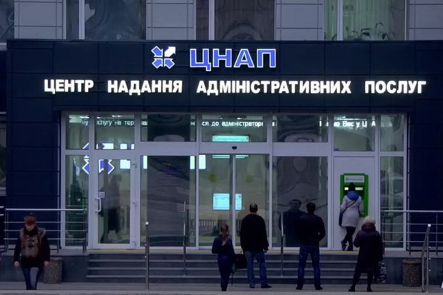 В ЦПАУ Каменского появятся новые услуги для автомобилистов