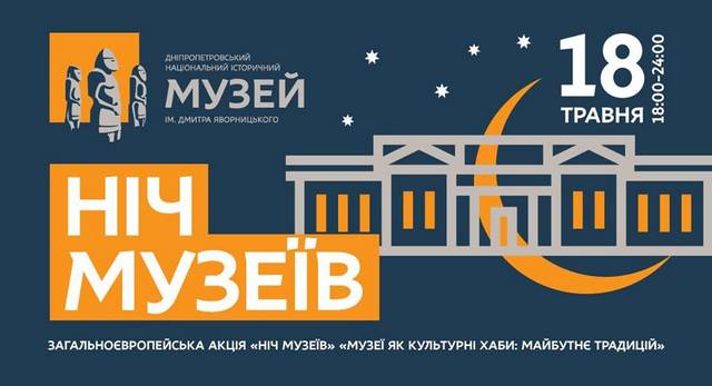 ��� ������� ����� ������-2019� � ���������������� ������������ �����: �����������